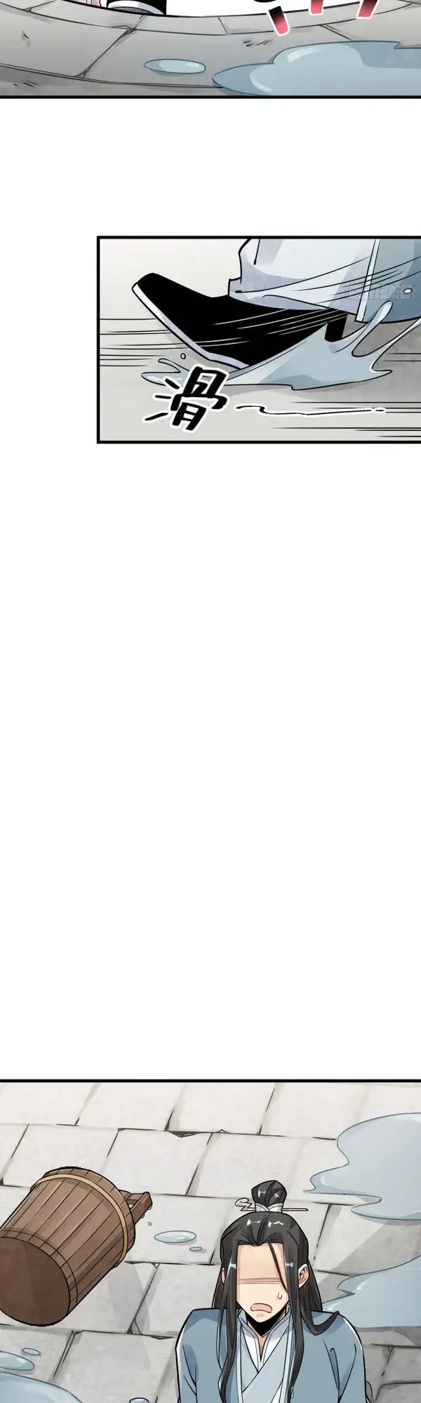 Truyện Tranh Truyện Tranh Lạn Kha Kỳ Duyên trang 4