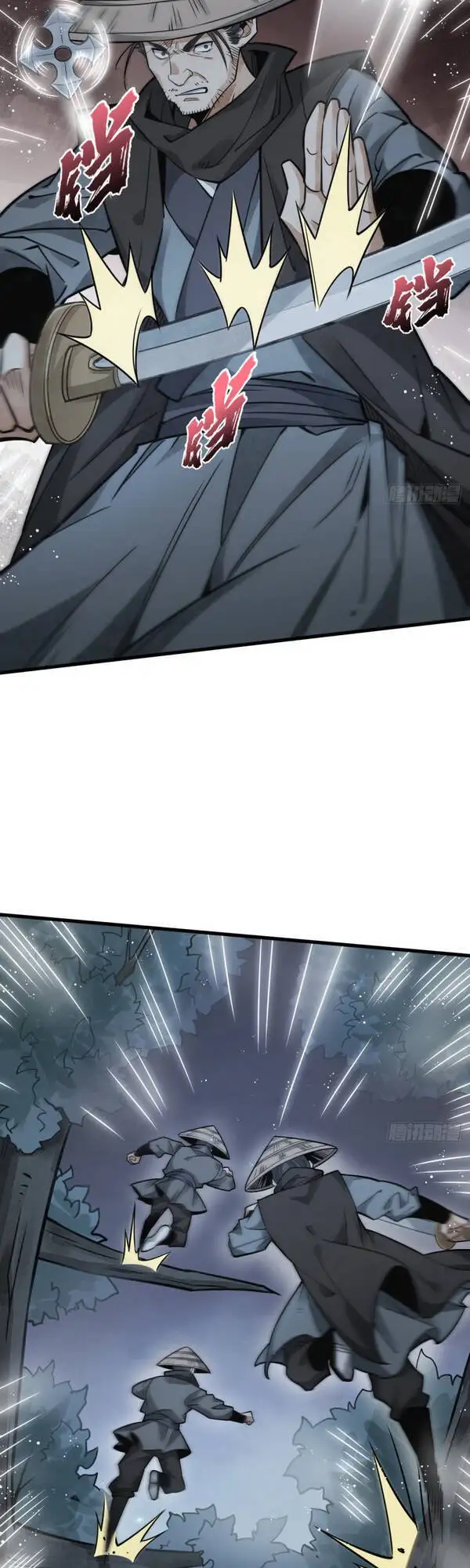 Truyện Tranh Truyện Tranh Lạn Kha Kỳ Duyên trang 4