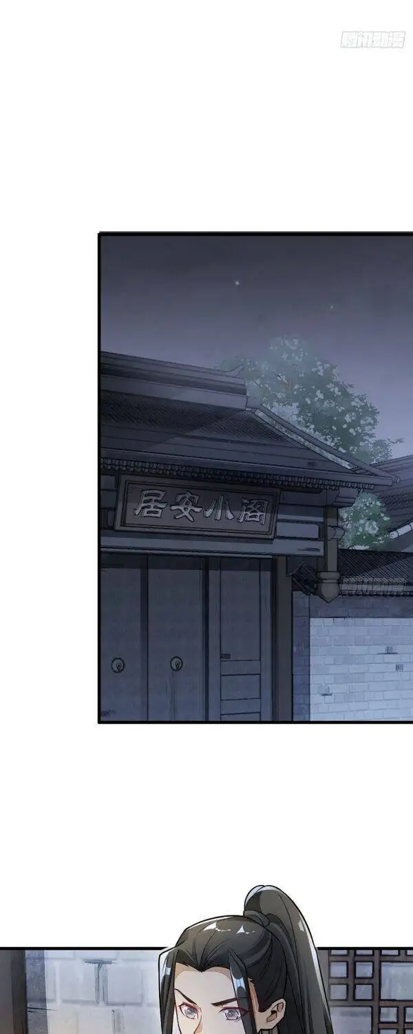 Truyện Tranh Truyện Tranh Lạn Kha Kỳ Duyên trang 4