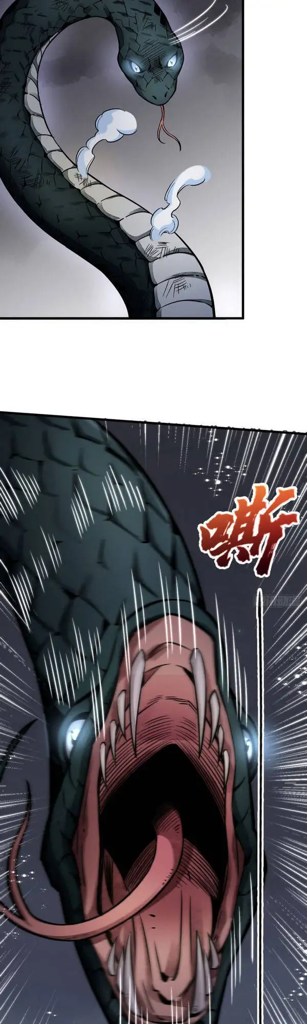 Truyện Tranh Truyện Tranh Lạn Kha Kỳ Duyên trang 4