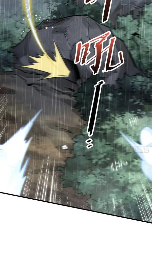 Truyện Tranh Truyện Tranh Lạn Kha Kỳ Duyên trang 4