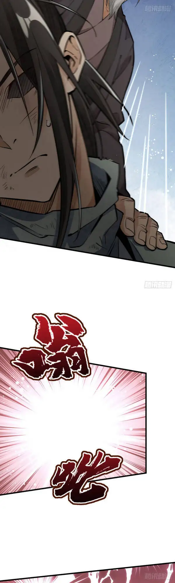 Truyện Tranh Truyện Tranh Lạn Kha Kỳ Duyên trang 4