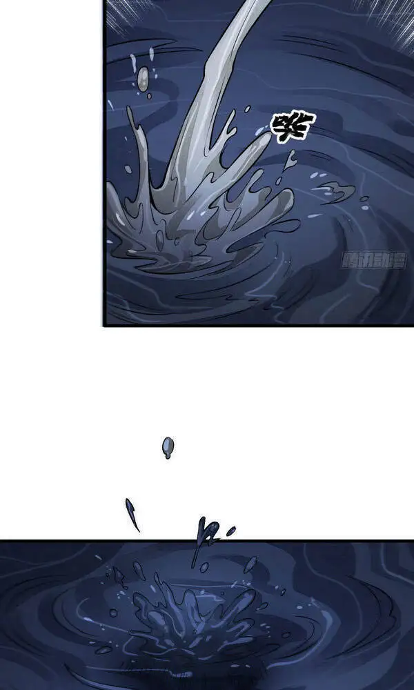 Truyện Tranh Truyện Tranh Lạn Kha Kỳ Duyên trang 4