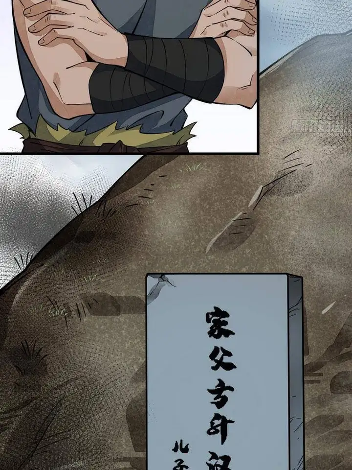 Truyện Tranh Truyện Tranh Lạn Kha Kỳ Duyên trang 4