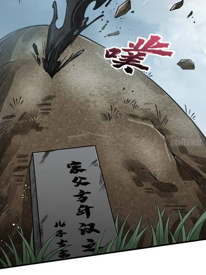 Truyện Tranh Truyện Tranh Lạn Kha Kỳ Duyên trang 4