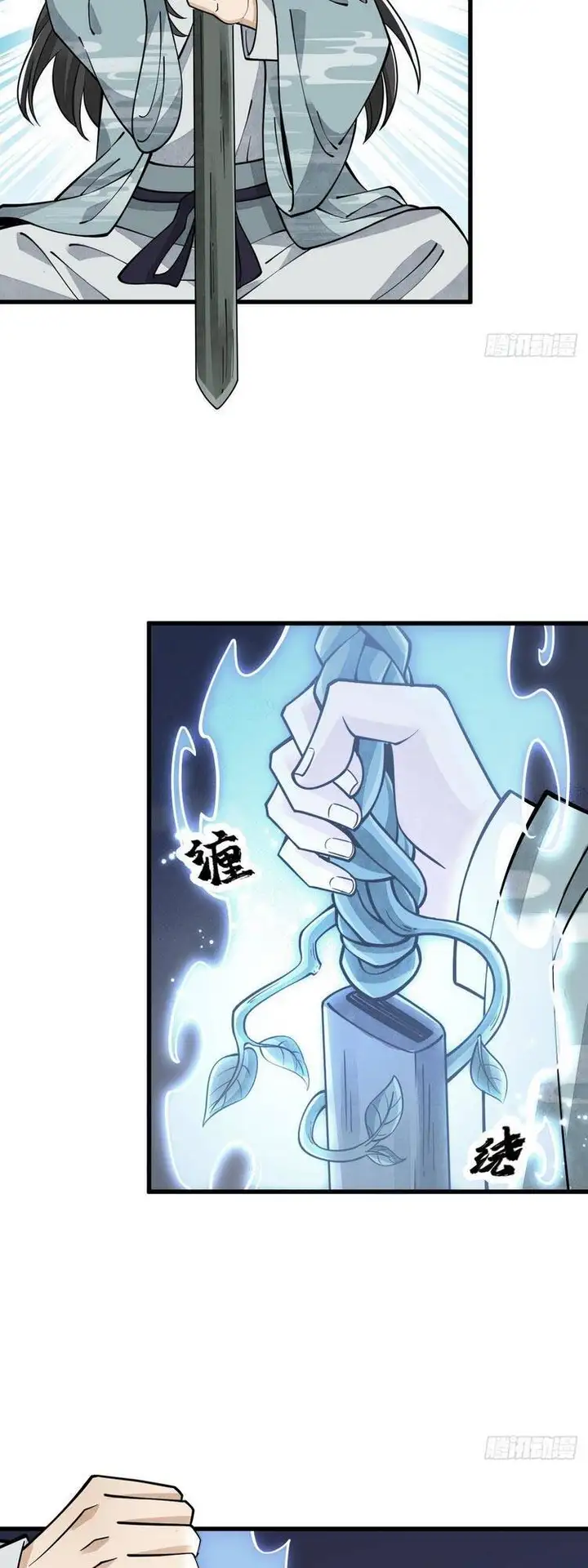 Truyện Tranh Truyện Tranh Lạn Kha Kỳ Duyên trang 4