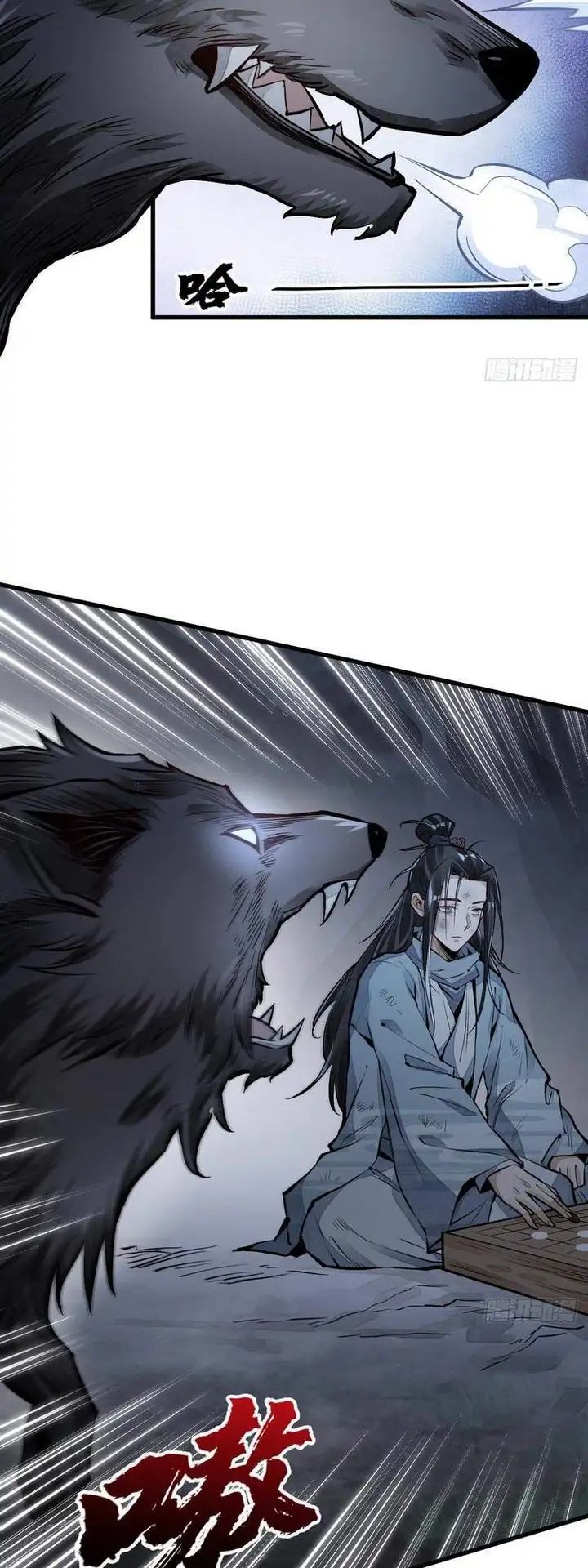 Truyện Tranh Truyện Tranh Lạn Kha Kỳ Duyên trang 4