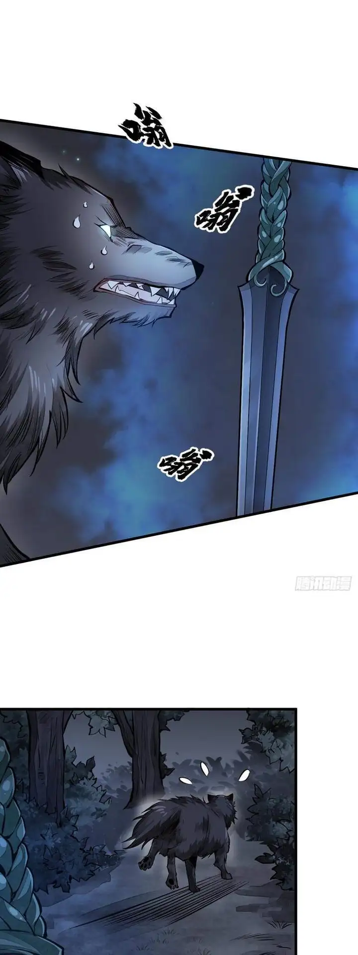 Truyện Tranh Truyện Tranh Lạn Kha Kỳ Duyên trang 4