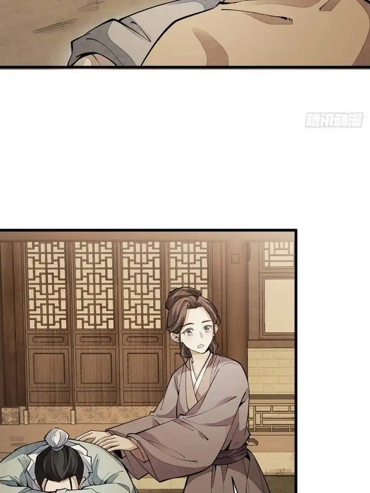 Truyện Tranh Truyện Tranh Lạn Kha Kỳ Duyên trang 4