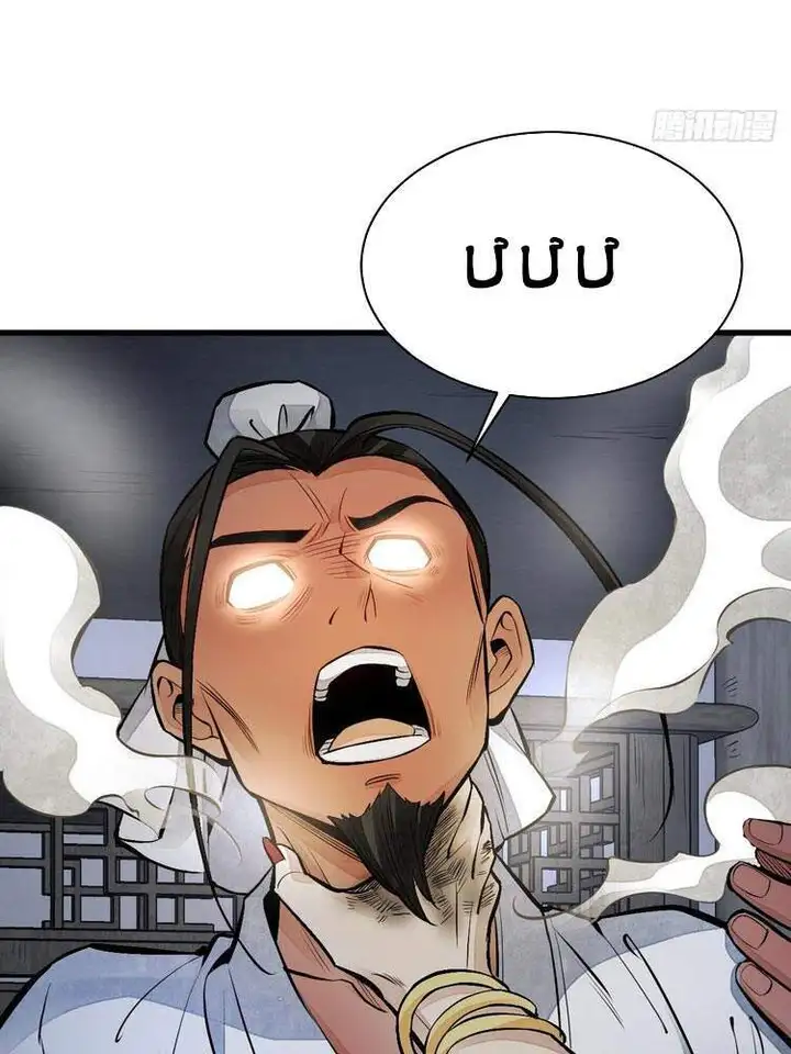 Truyện Tranh Truyện Tranh Lạn Kha Kỳ Duyên trang 4