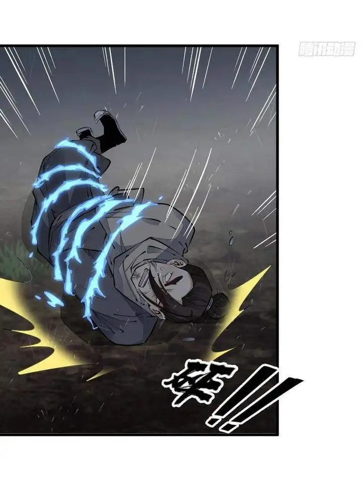 Truyện Tranh Truyện Tranh Lạn Kha Kỳ Duyên trang 4