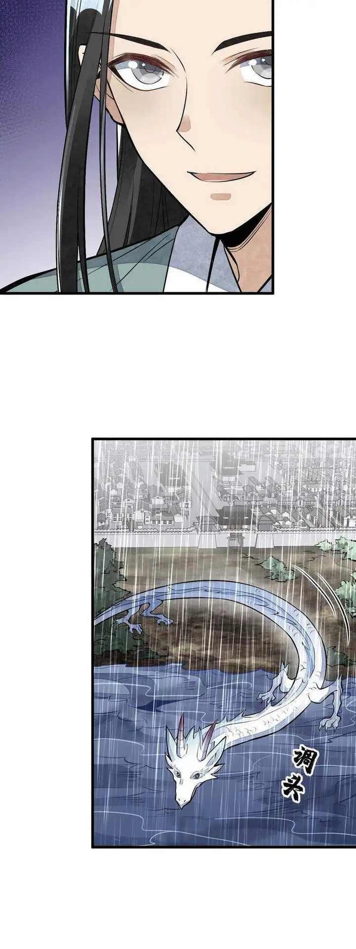 Truyện Tranh Truyện Tranh Lạn Kha Kỳ Duyên trang 4