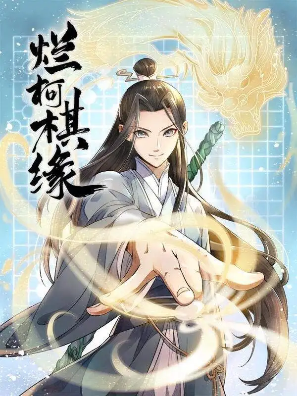 Truyện Tranh Truyện Tranh Lạn Kha Kỳ Duyên trang 4