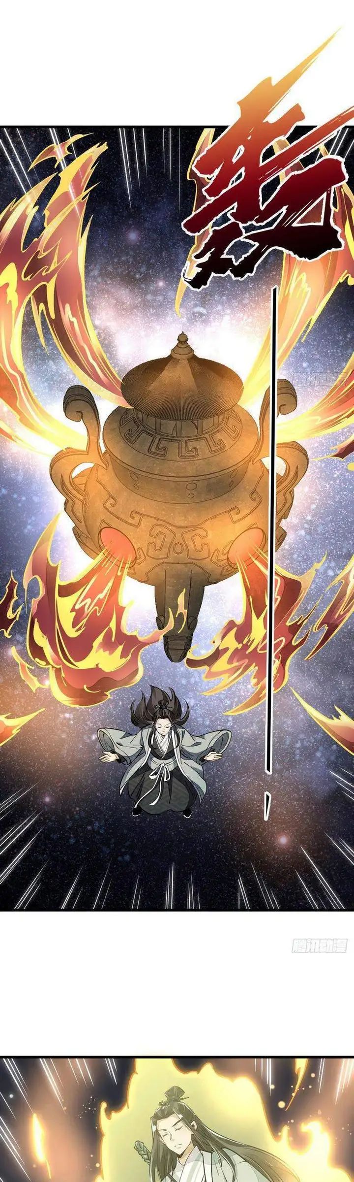 Truyện Tranh Truyện Tranh Lạn Kha Kỳ Duyên trang 4