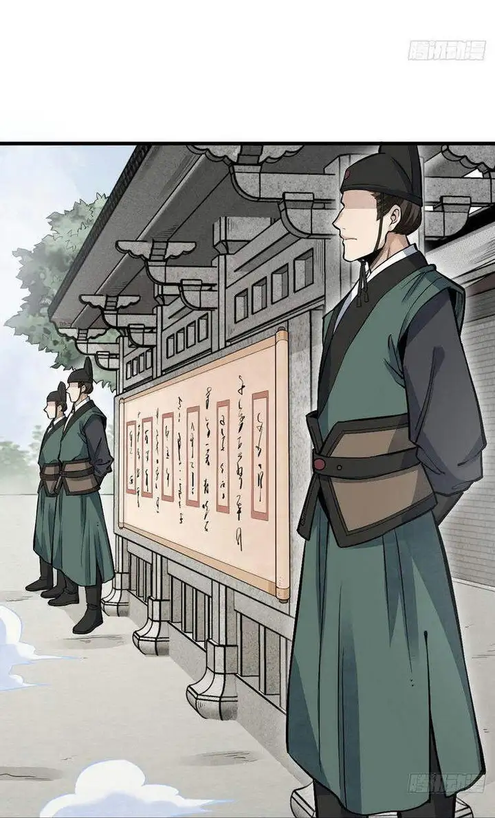 Truyện Tranh Truyện Tranh Lạn Kha Kỳ Duyên trang 4