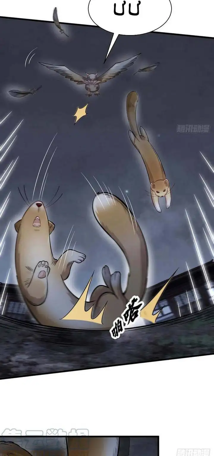 Truyện Tranh Truyện Tranh Lạn Kha Kỳ Duyên trang 4