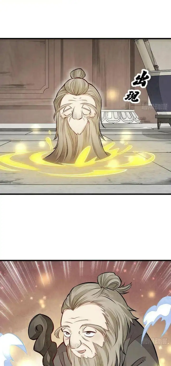 Truyện Tranh Truyện Tranh Lạn Kha Kỳ Duyên trang 4