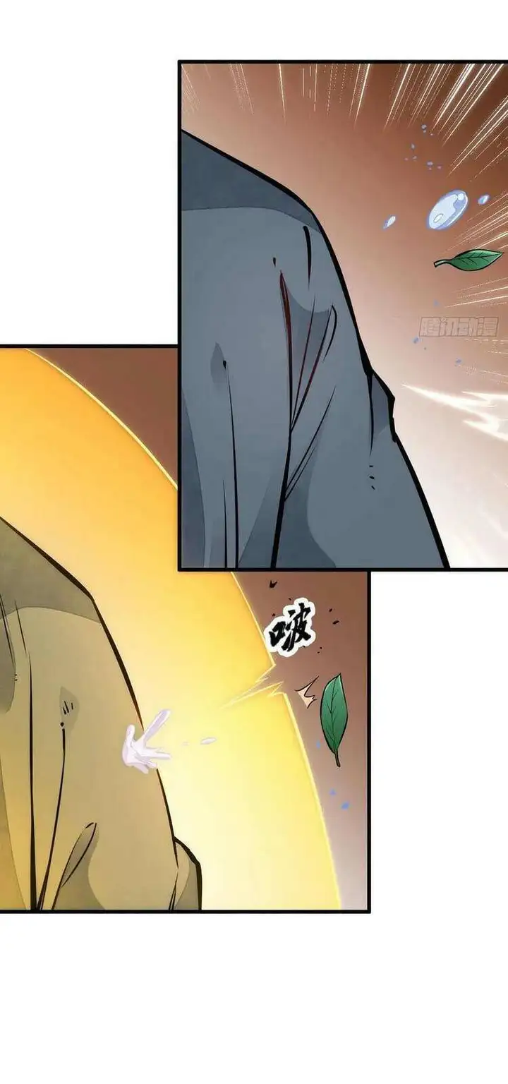 Truyện Tranh Truyện Tranh Lạn Kha Kỳ Duyên trang 4