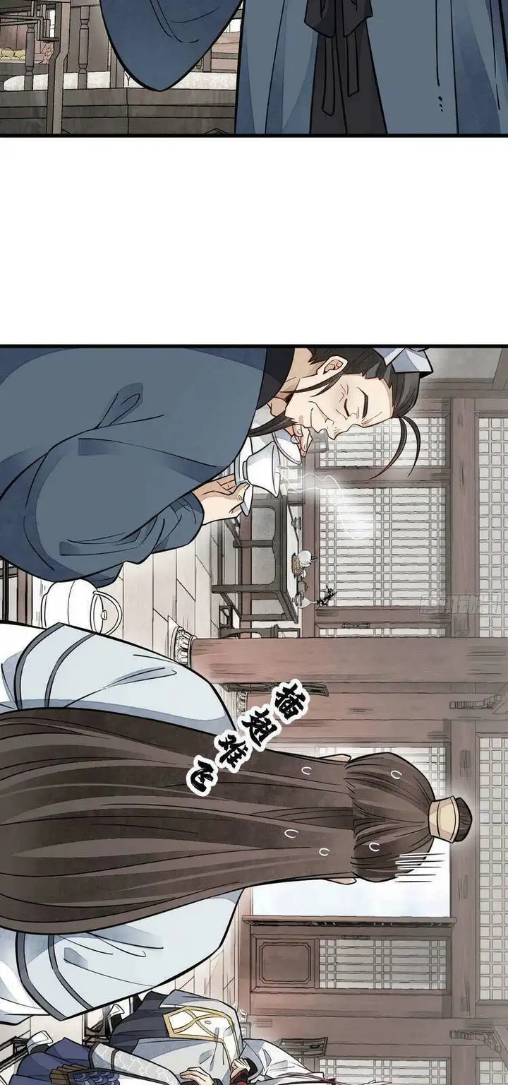 Truyện Tranh Truyện Tranh Lạn Kha Kỳ Duyên trang 4