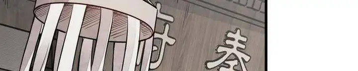 Truyện Tranh Truyện Tranh Lạn Kha Kỳ Duyên trang 4