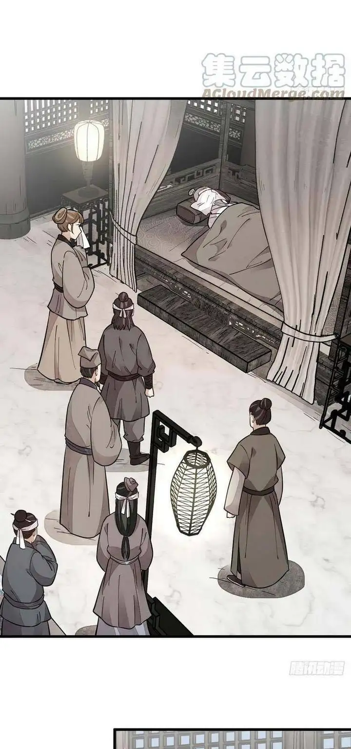 Truyện Tranh Truyện Tranh Lạn Kha Kỳ Duyên trang 4