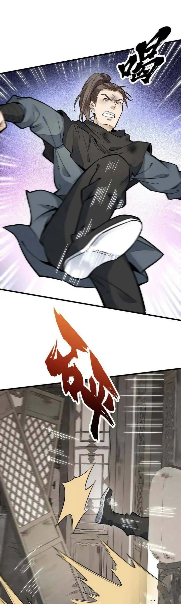 Truyện Tranh Truyện Tranh Lạn Kha Kỳ Duyên trang 4