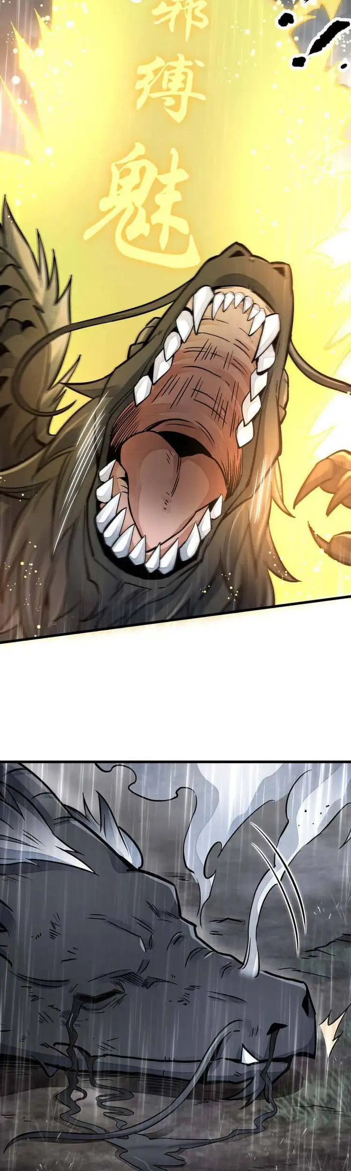 Truyện Tranh Truyện Tranh Lạn Kha Kỳ Duyên trang 4