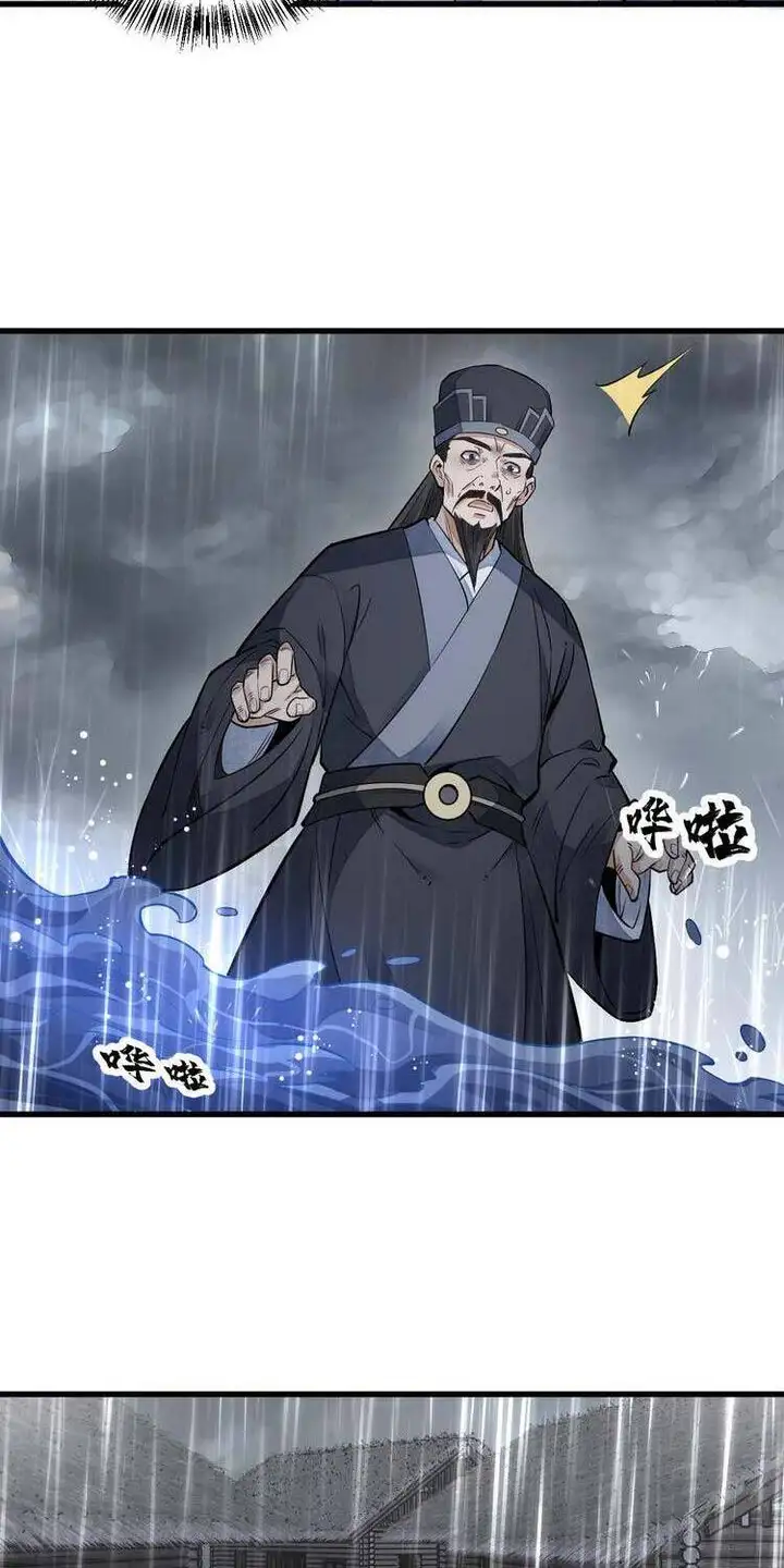 Truyện Tranh Truyện Tranh Lạn Kha Kỳ Duyên trang 4