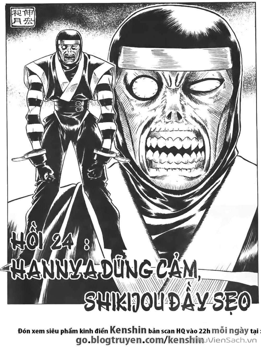 Truyện Tranh Lãng Khách Kenshin trang 5