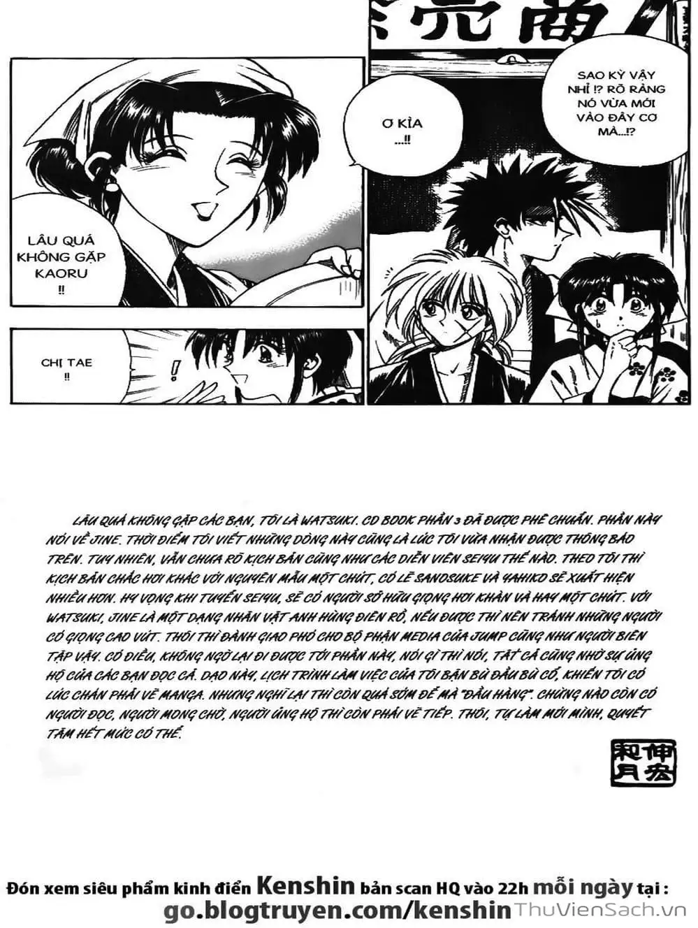 Truyện Tranh Lãng Khách Kenshin trang 5