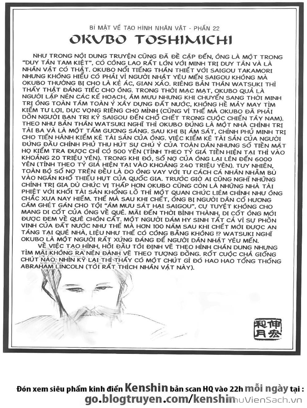 Truyện Tranh Lãng Khách Kenshin trang 5