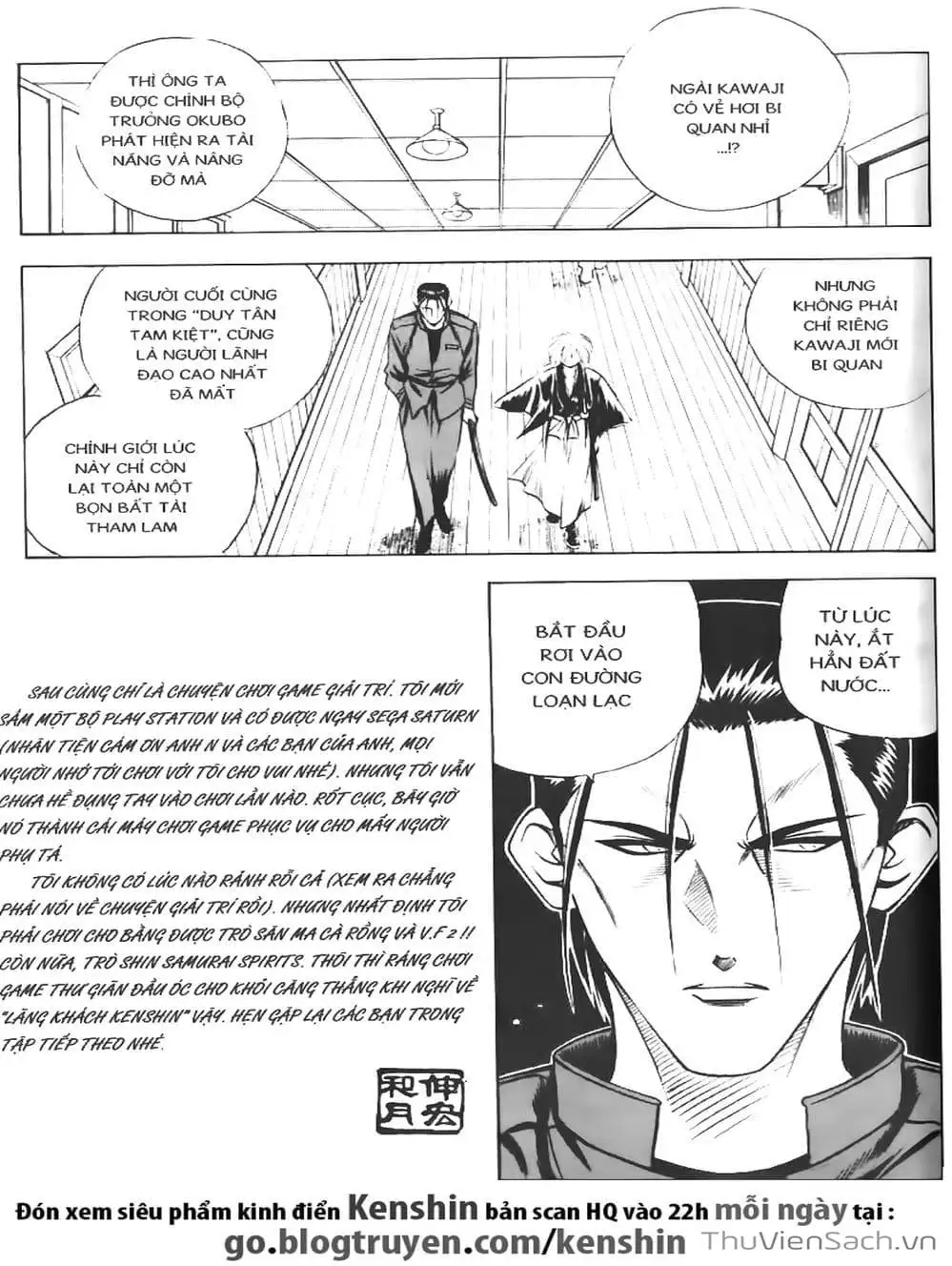 Truyện Tranh Lãng Khách Kenshin trang 5