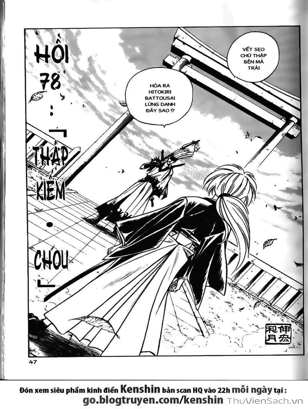 Truyện Tranh Lãng Khách Kenshin trang 5