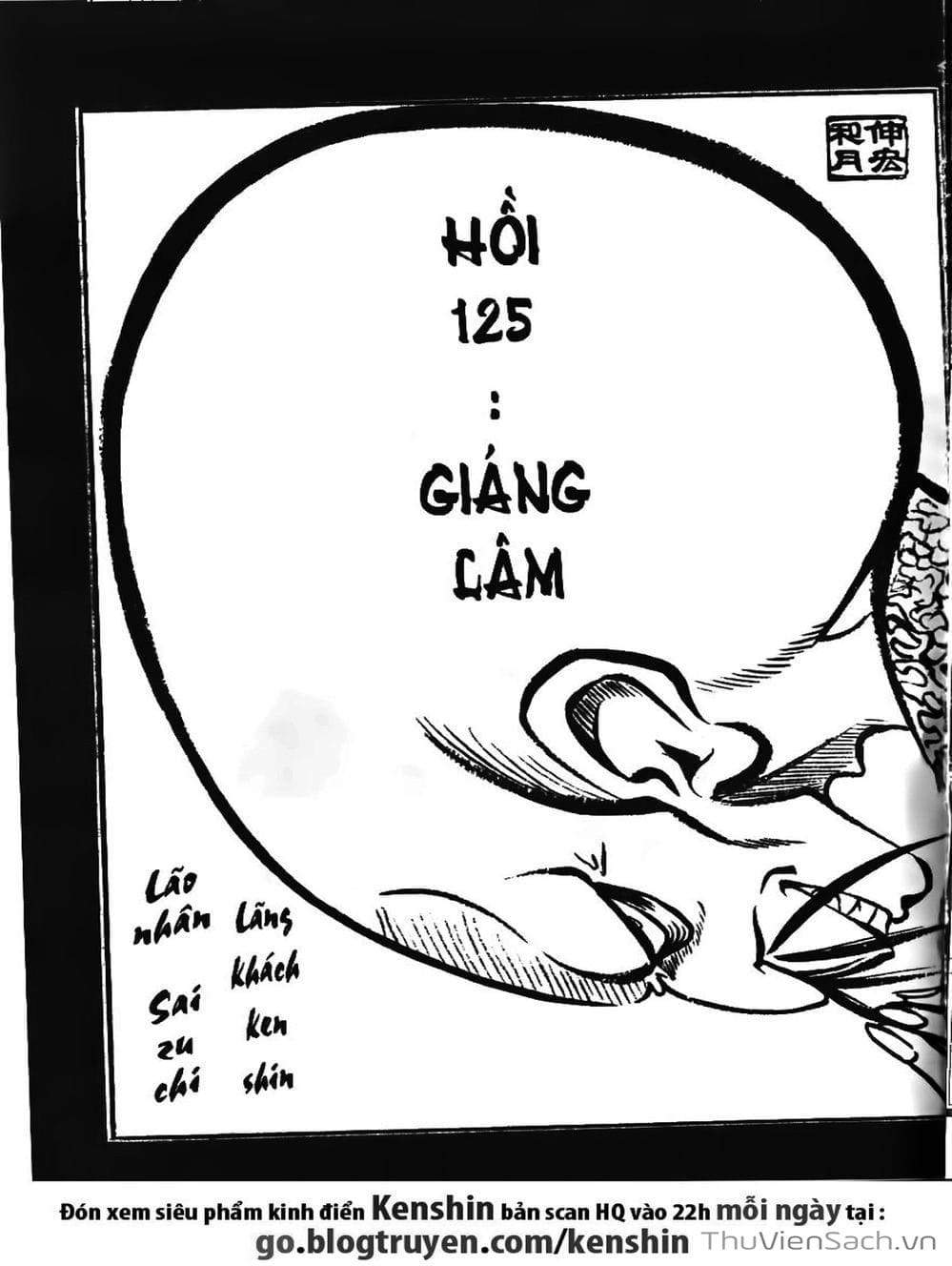 Truyện Tranh Lãng Khách Kenshin trang 5