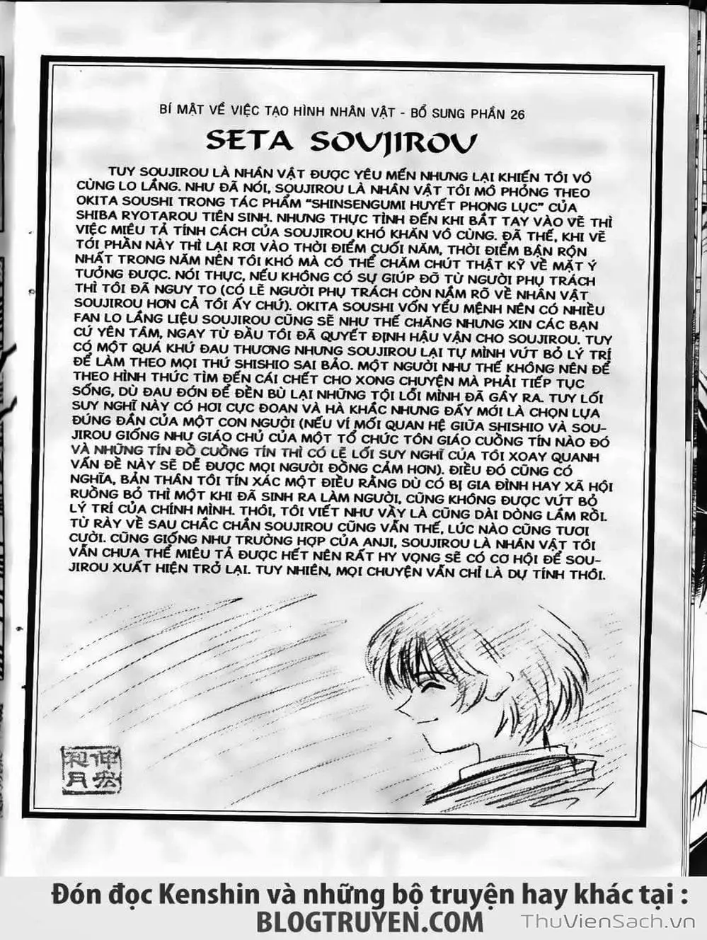Truyện Tranh Lãng Khách Kenshin trang 5