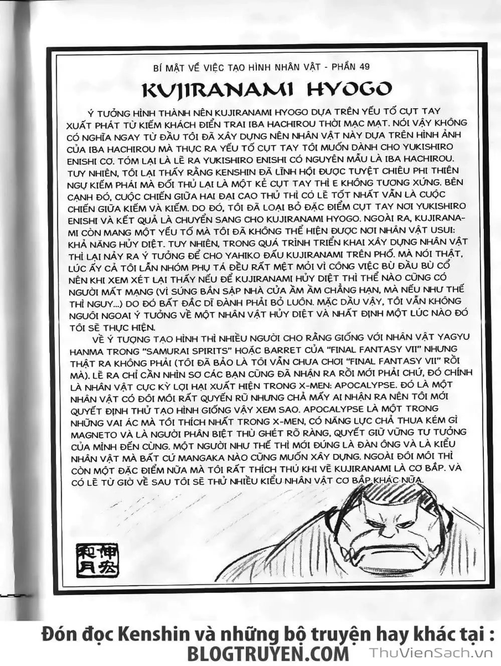 Truyện Tranh Lãng Khách Kenshin trang 5