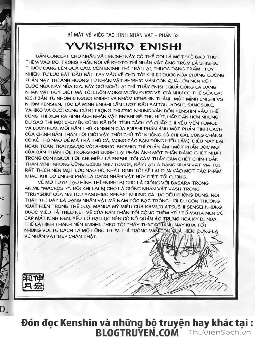 Truyện Tranh Lãng Khách Kenshin trang 5