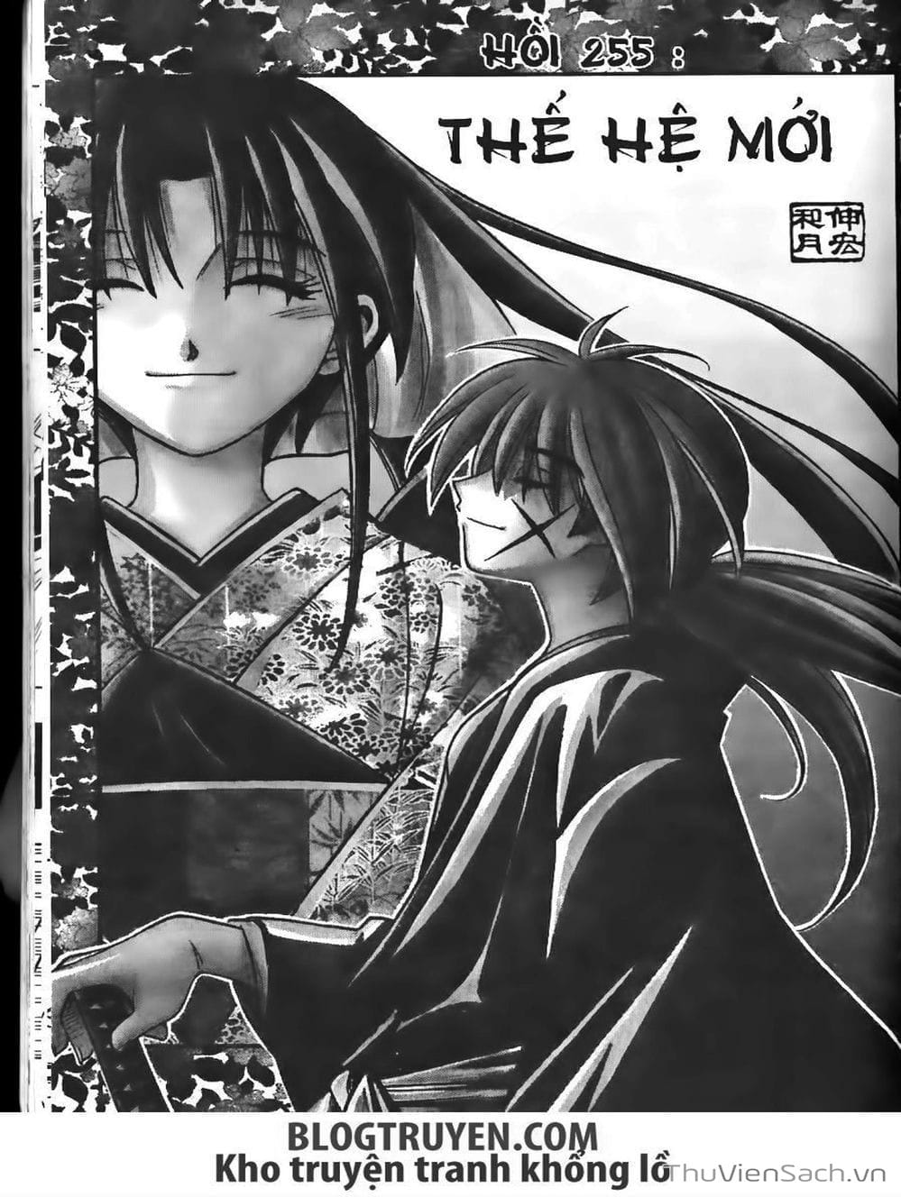 Truyện Tranh Lãng Khách Kenshin trang 5