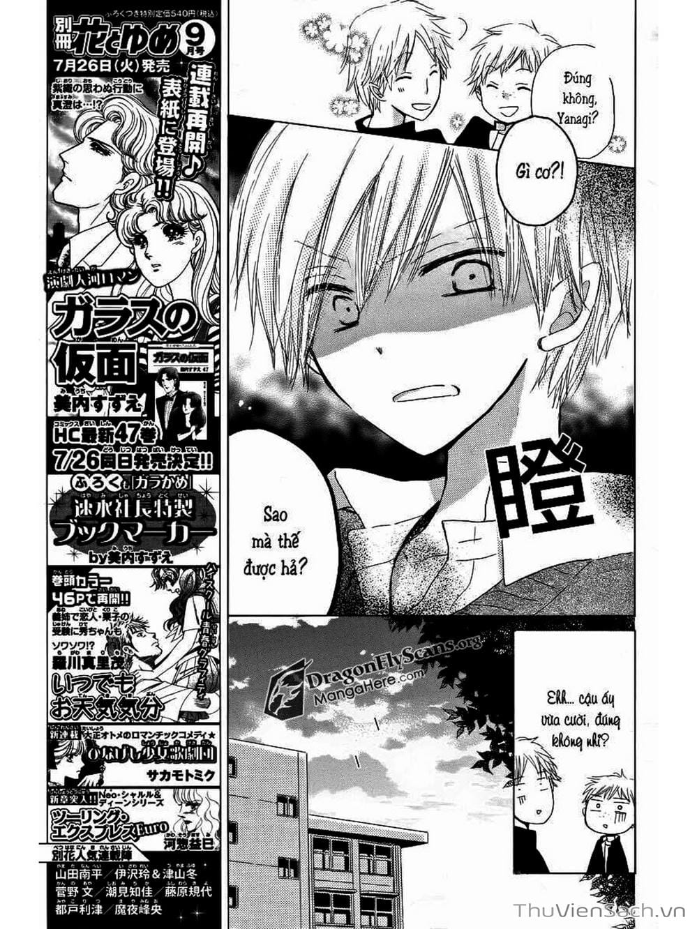 Truyện Tranh Trò Chơi Cuối Cùng - Last Game trang 4