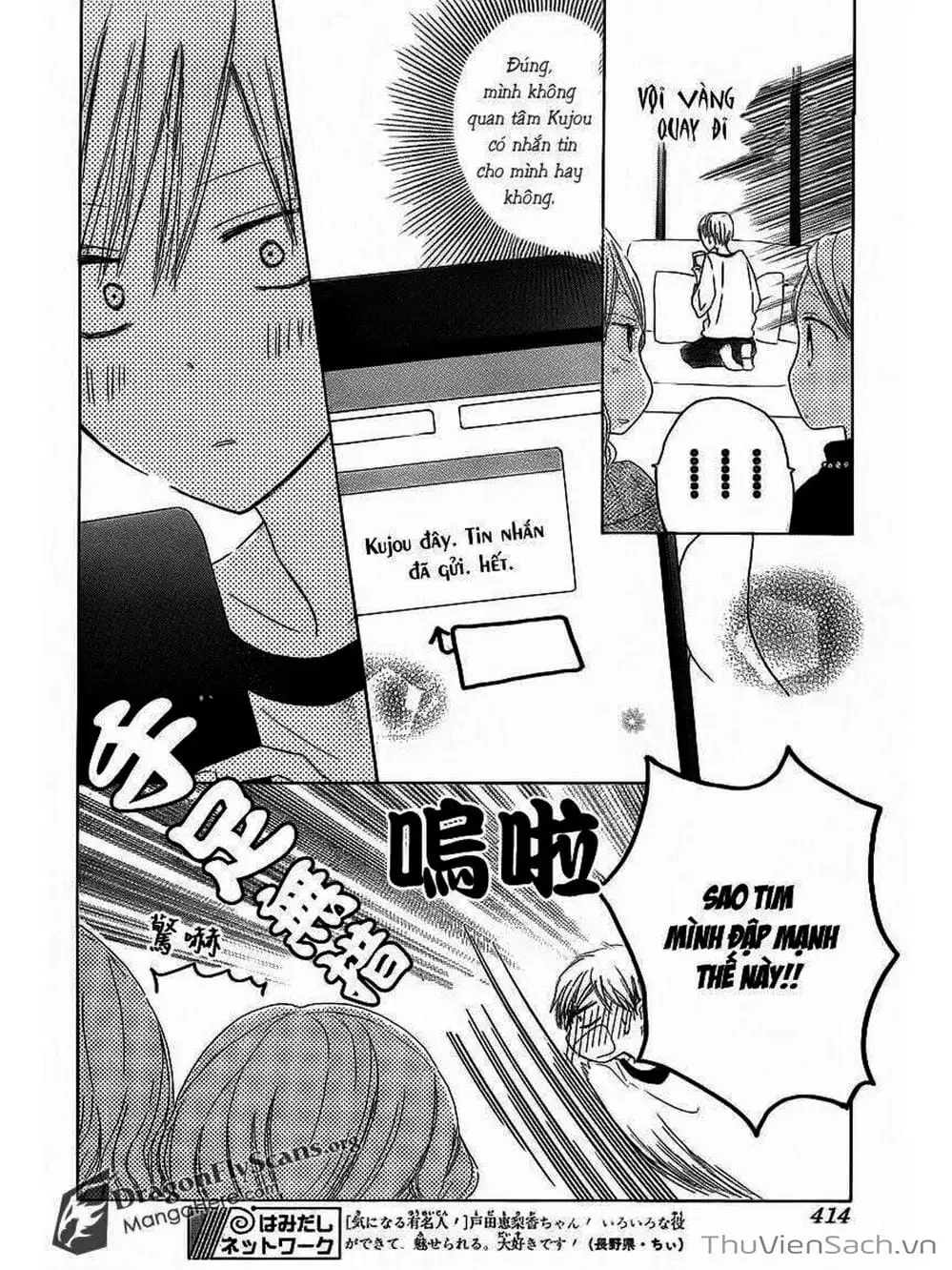 Truyện Tranh Trò Chơi Cuối Cùng - Last Game trang 4