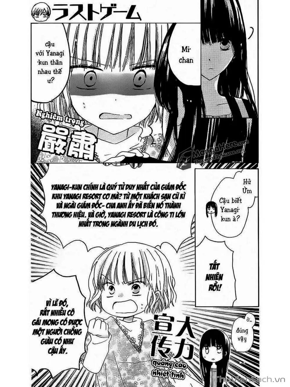 Truyện Tranh Trò Chơi Cuối Cùng - Last Game trang 4