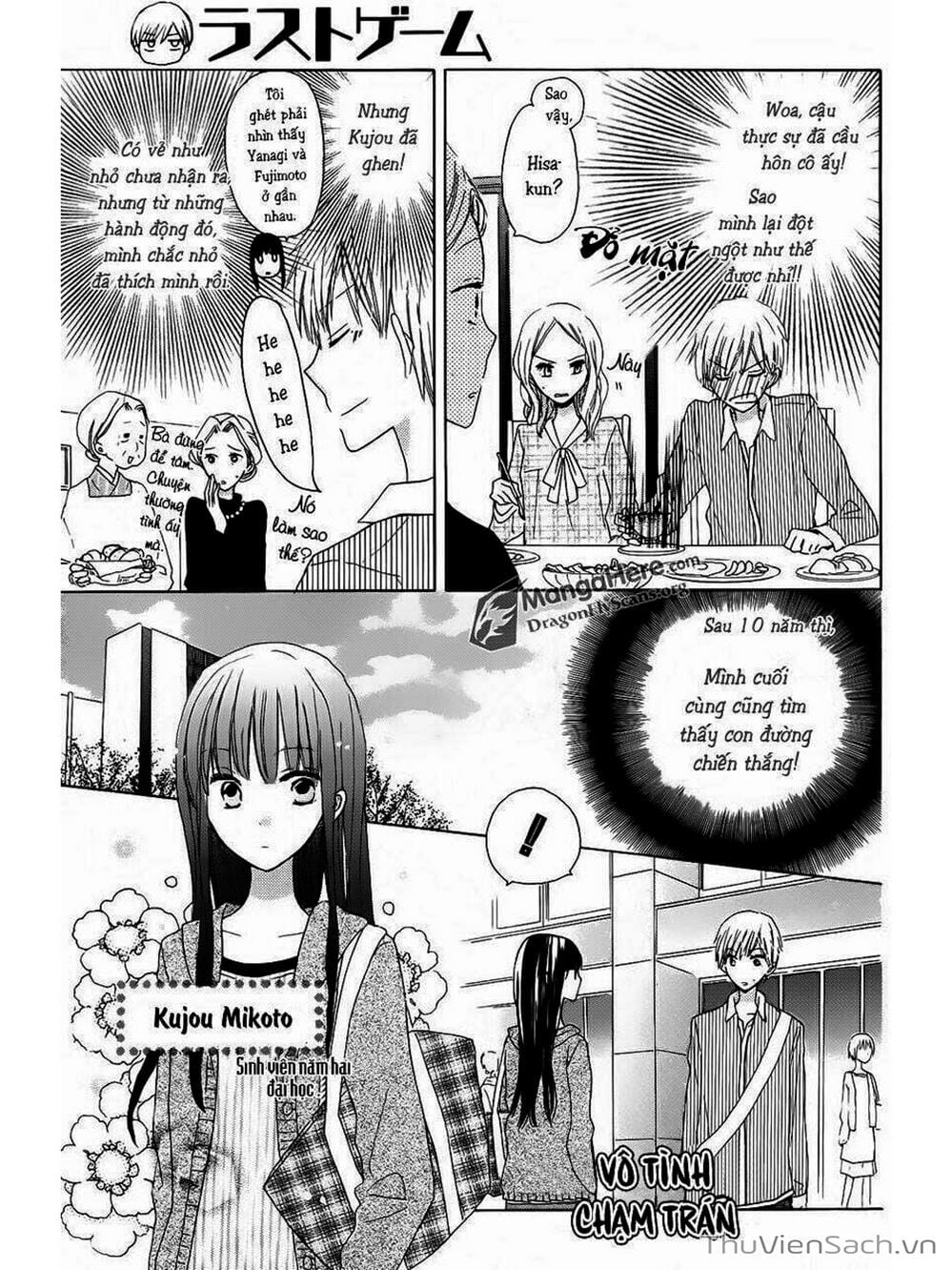 Truyện Tranh Trò Chơi Cuối Cùng - Last Game trang 4