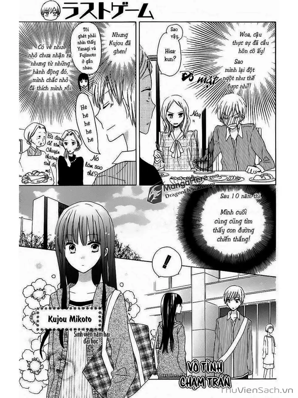 Truyện Tranh Trò Chơi Cuối Cùng - Last Game trang 4