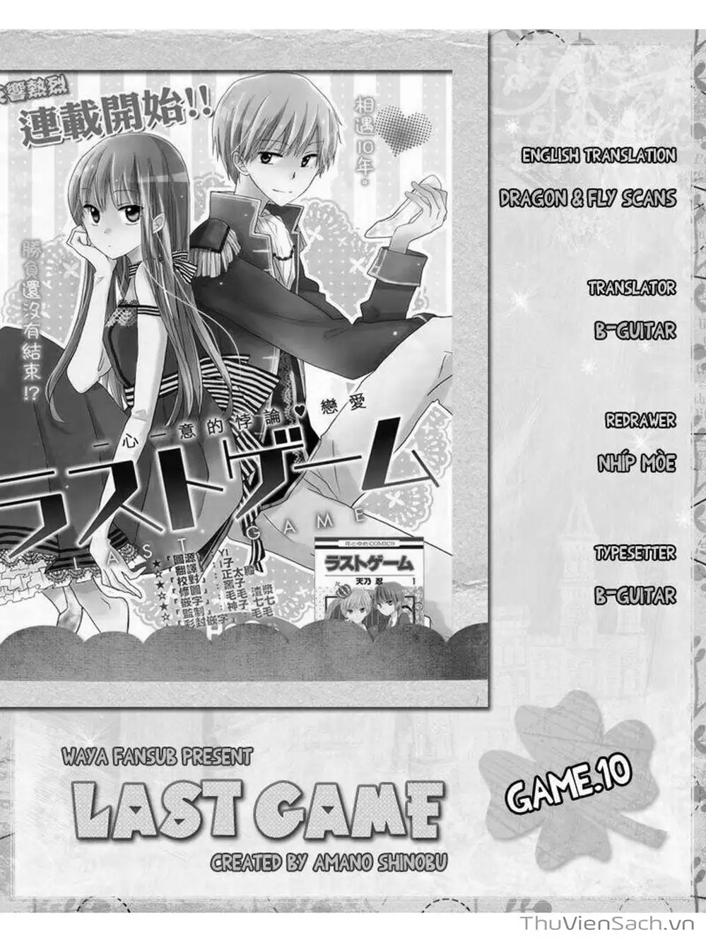 Truyện Tranh Trò Chơi Cuối Cùng - Last Game trang 4