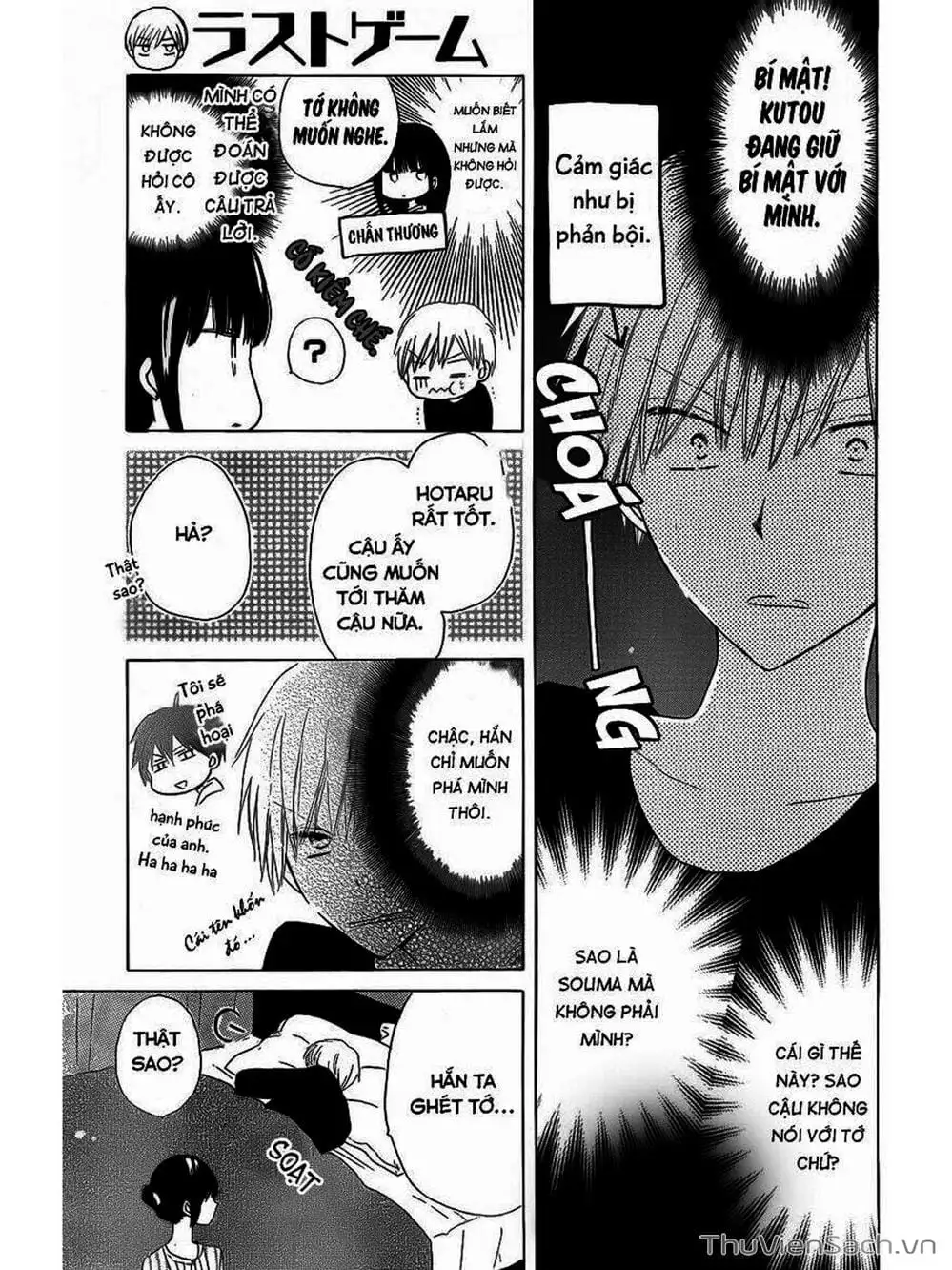 Truyện Tranh Trò Chơi Cuối Cùng - Last Game trang 4