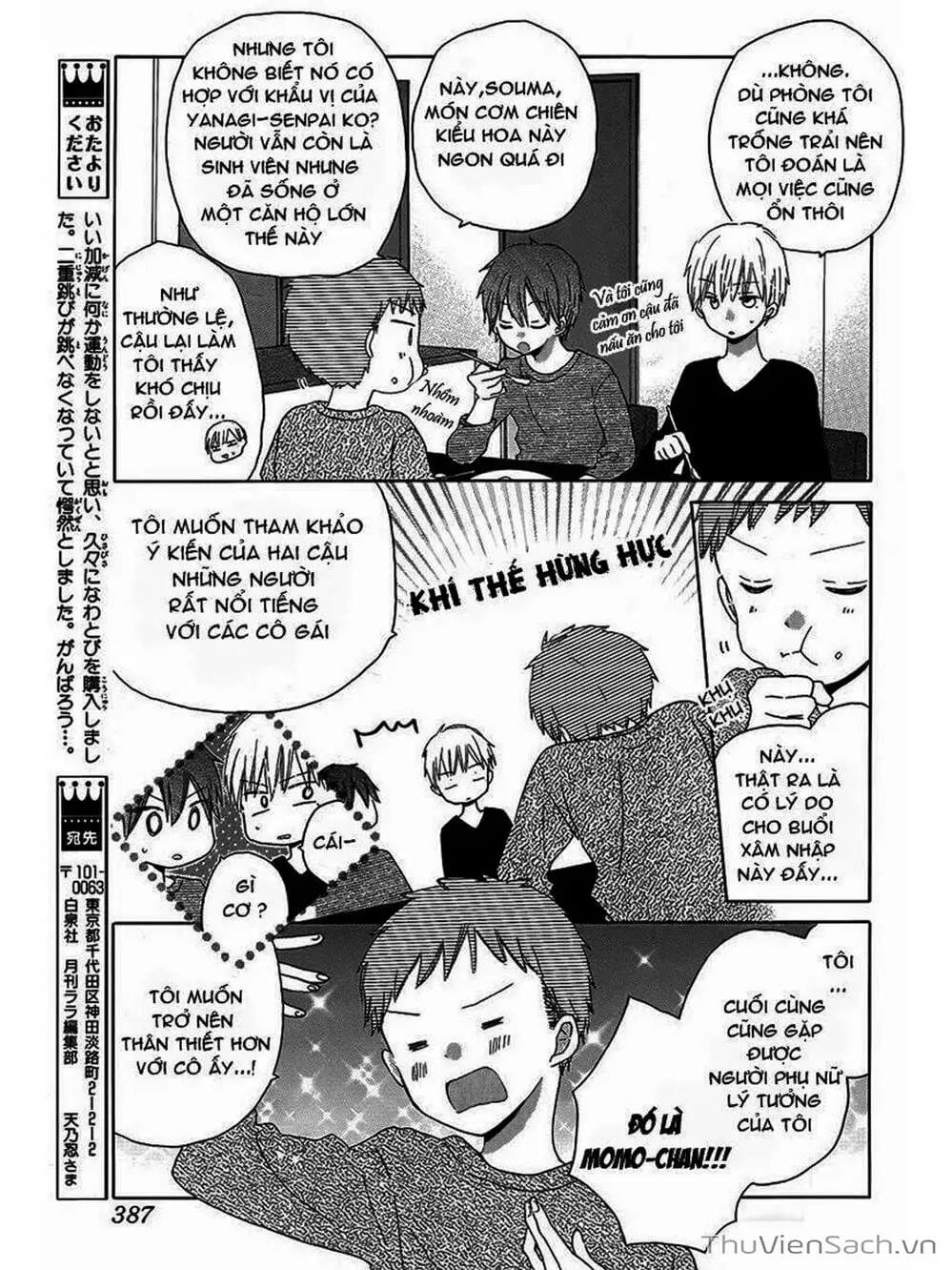 Truyện Tranh Trò Chơi Cuối Cùng - Last Game trang 4