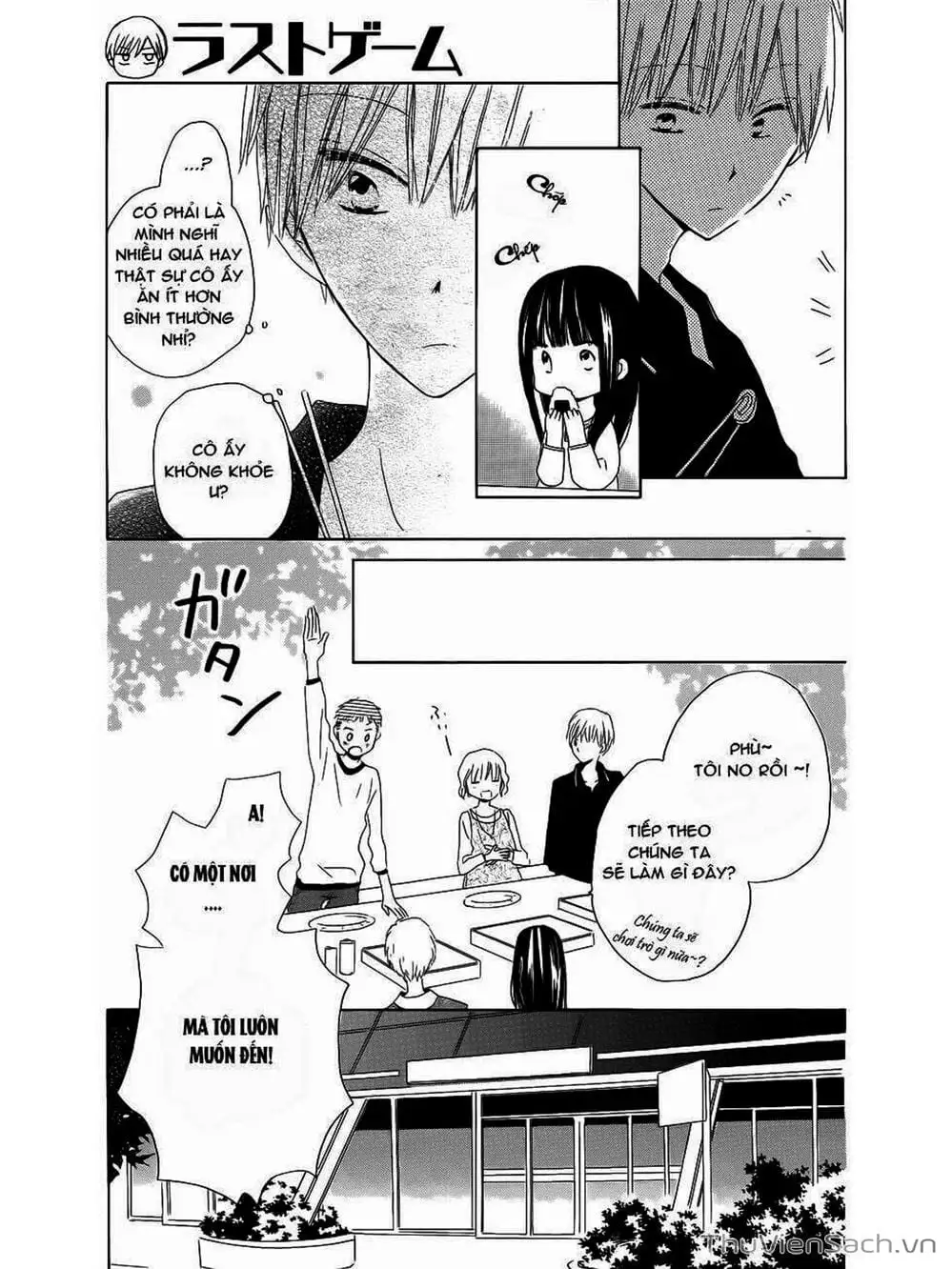 Truyện Tranh Trò Chơi Cuối Cùng - Last Game trang 4
