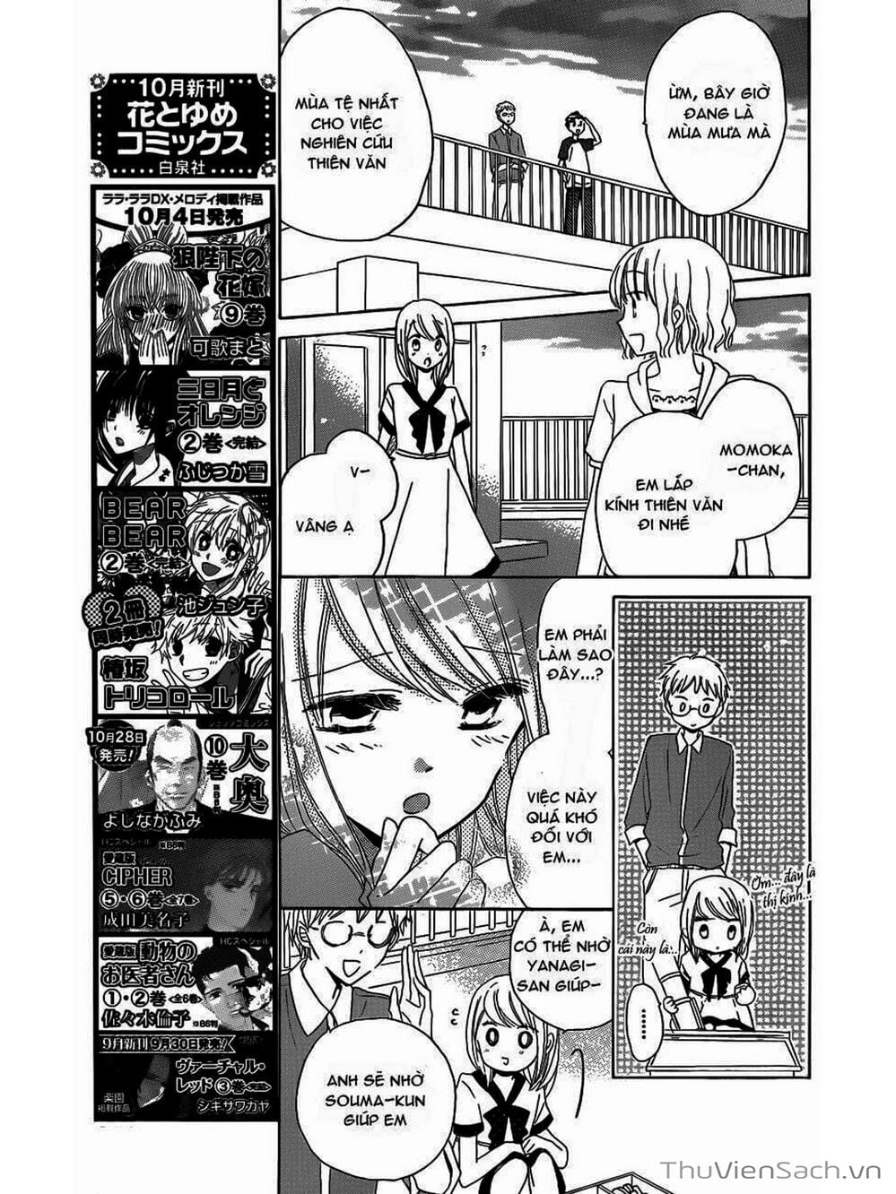 Truyện Tranh Trò Chơi Cuối Cùng - Last Game trang 4