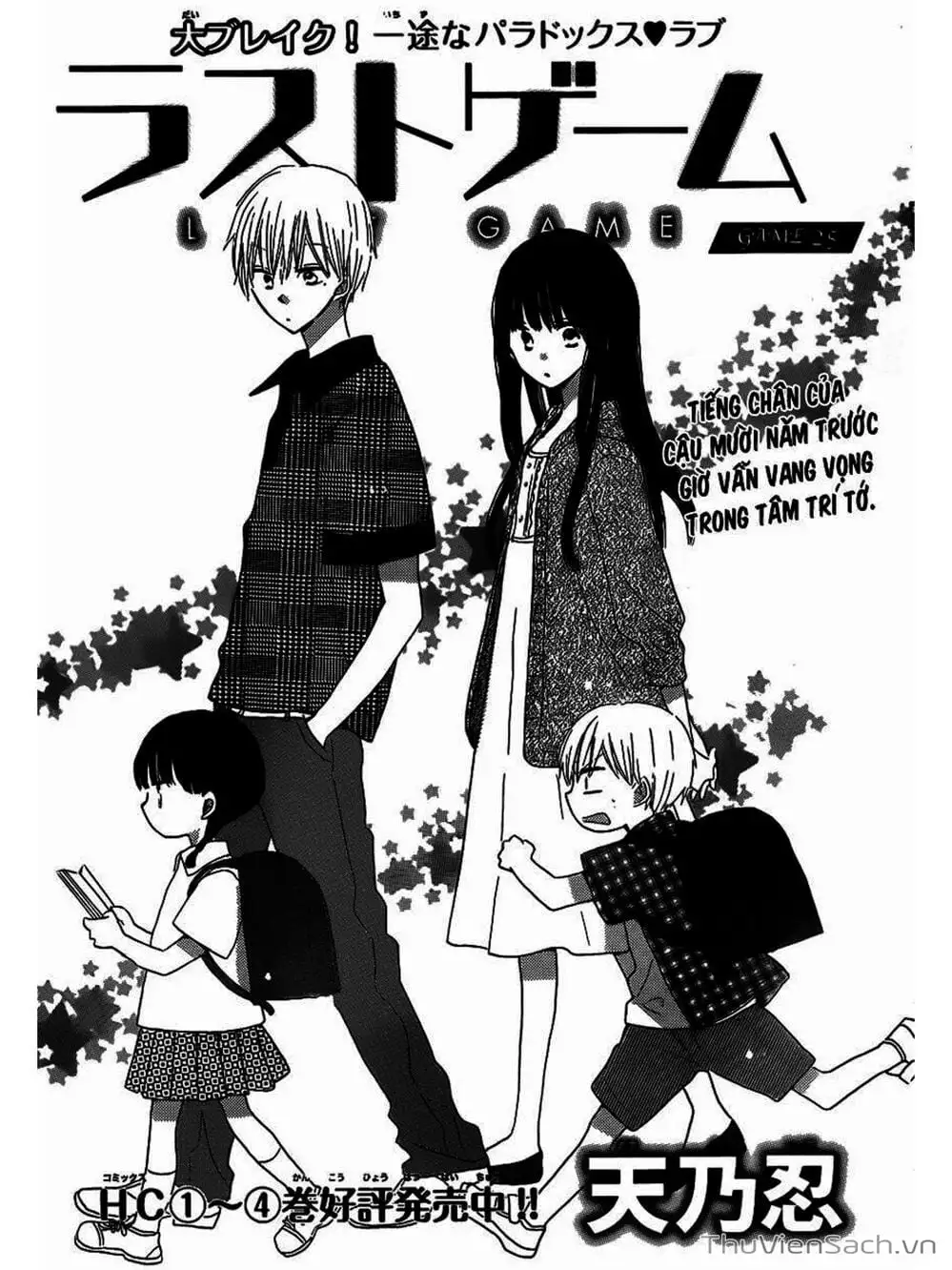 Truyện Tranh Trò Chơi Cuối Cùng - Last Game trang 4