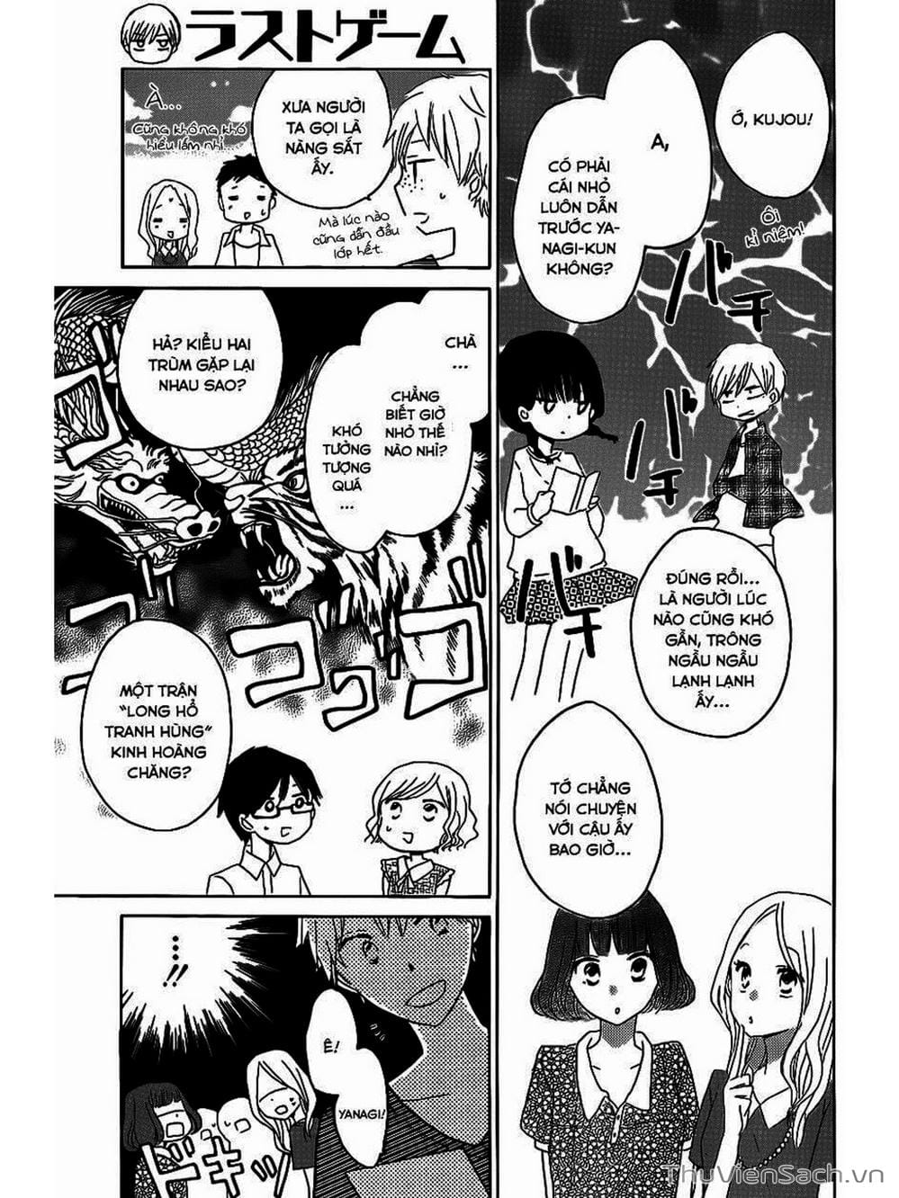Truyện Tranh Trò Chơi Cuối Cùng - Last Game trang 4